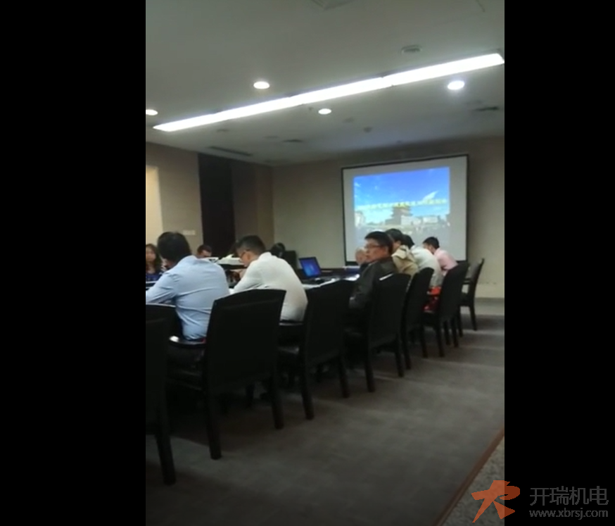 西安大气处座谈会
